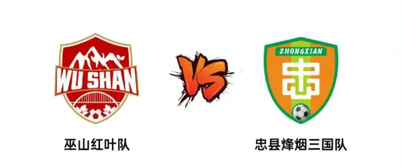 比分直播即时比分