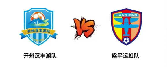 比分直播即时比分