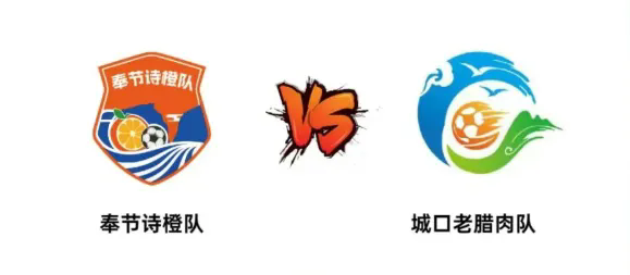 比分直播即时比分