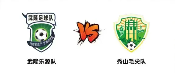 比分直播即时比分