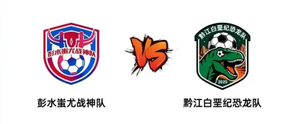 比分直播即时比分