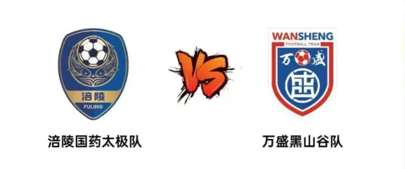 比分直播即时比分