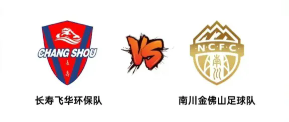 比分直播即时比分