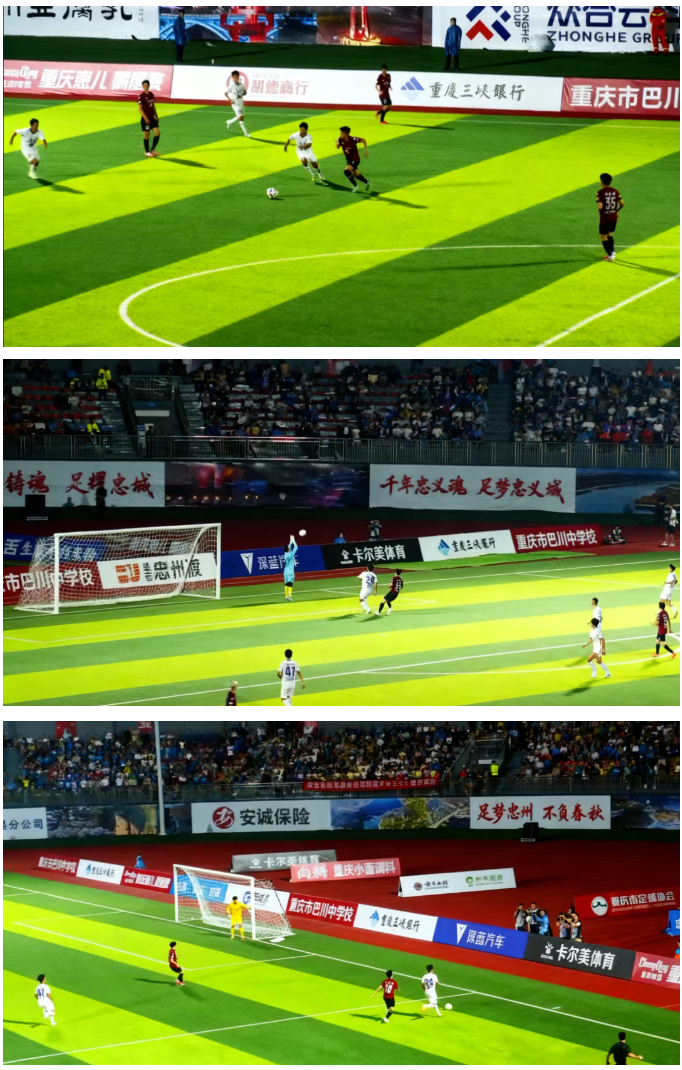 比分直播即时比分