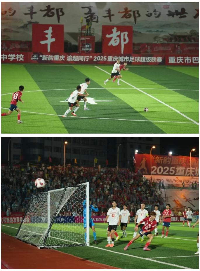 比分直播即时比分