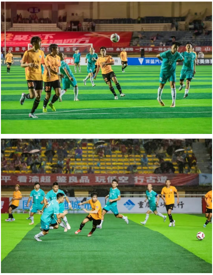 比分直播即时比分