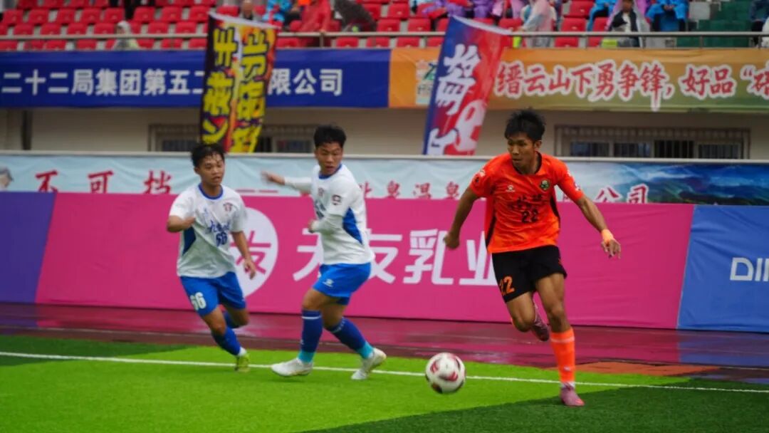 比分直播即时比分