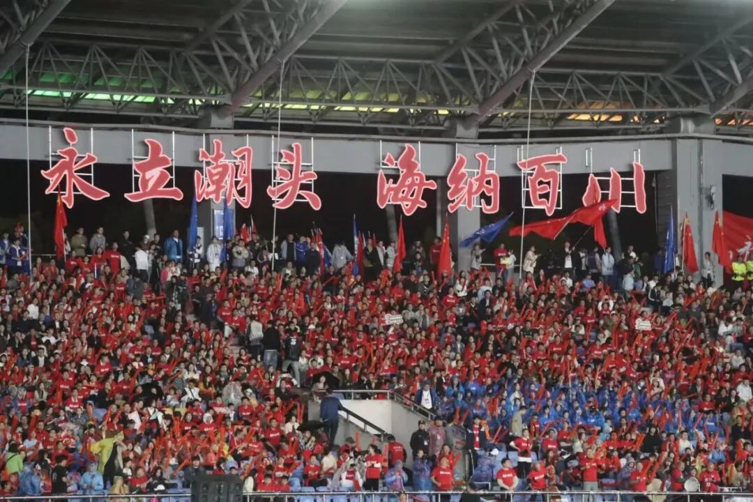 比分直播即时比分