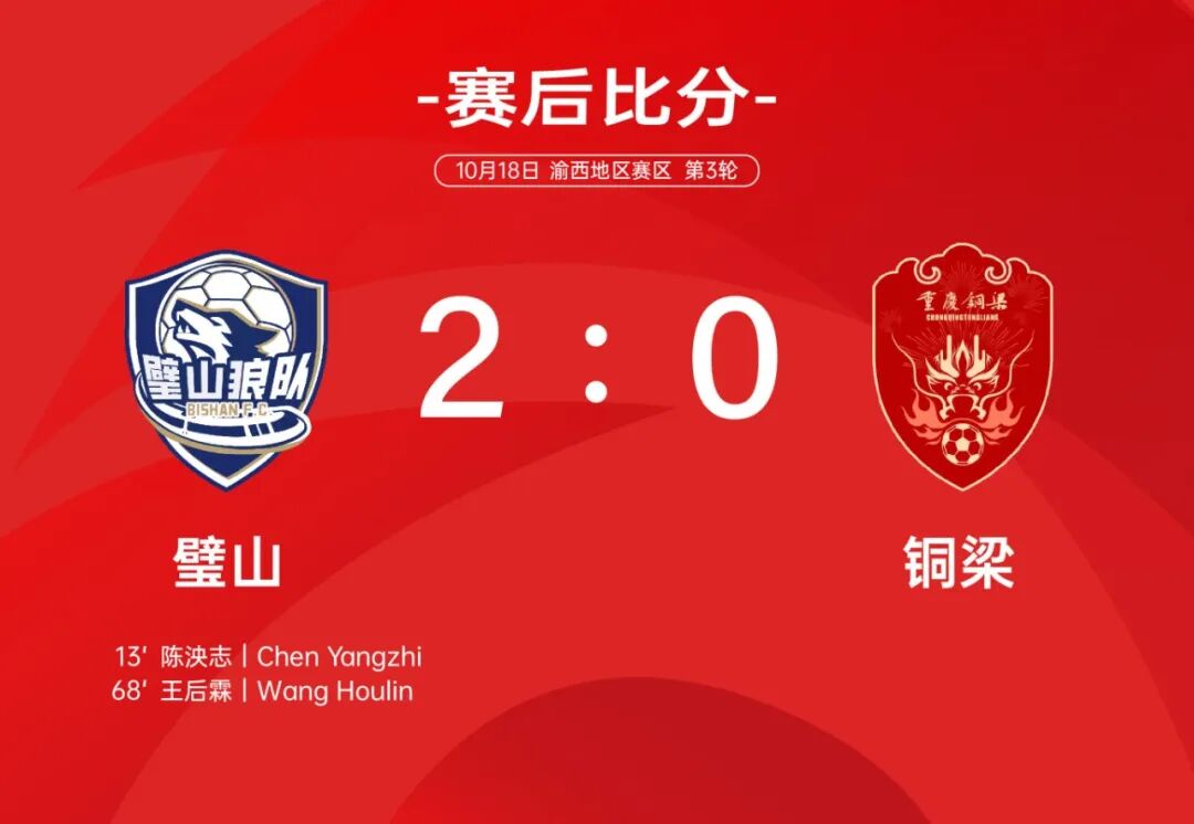 比分直播即时比分