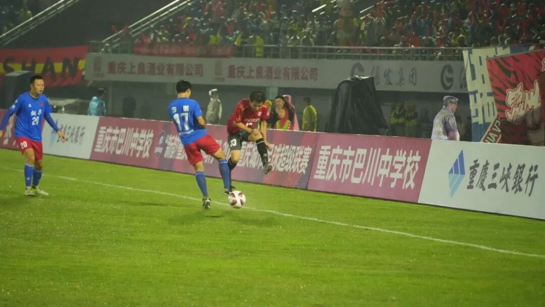 比分直播即时比分