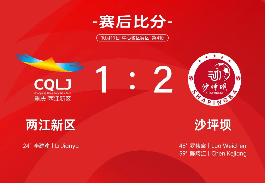 比分直播即时比分