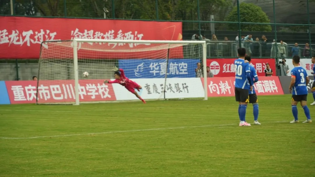 比分直播即时比分