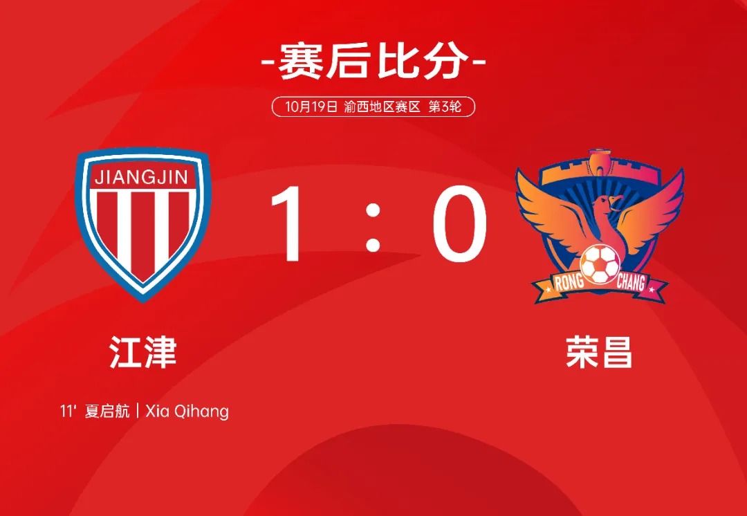 比分直播即时比分