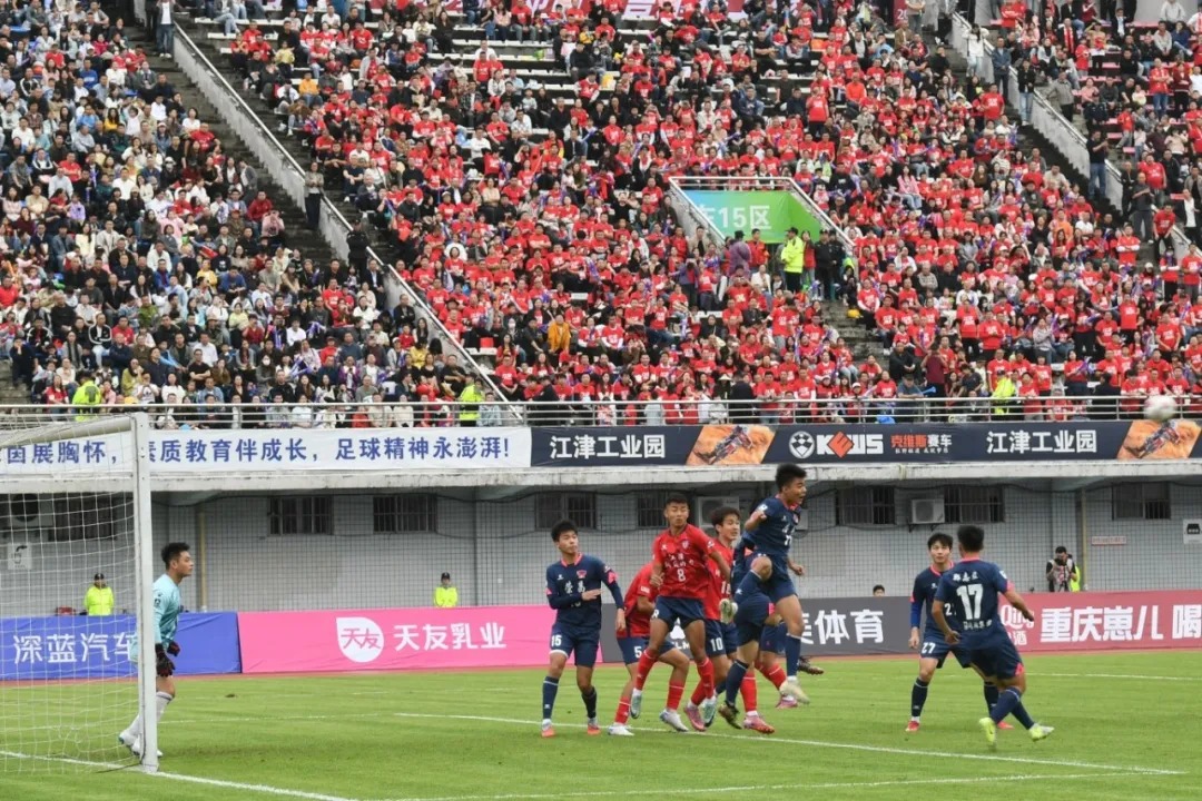 比分直播即时比分