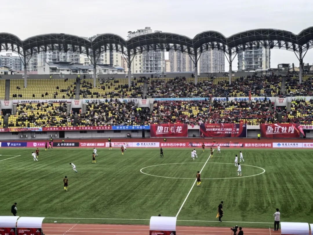 比分直播即时比分