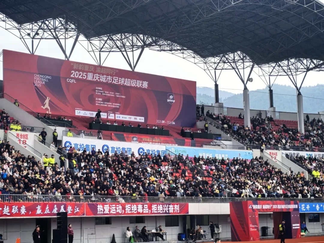 比分直播即时比分