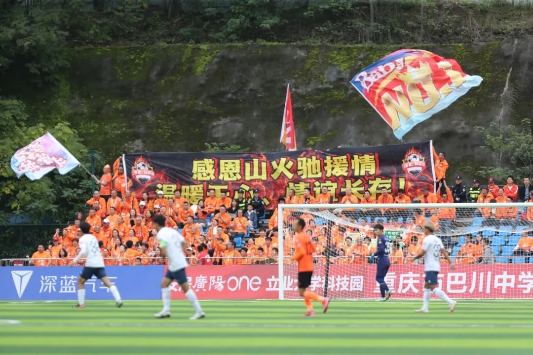 比分直播即时比分