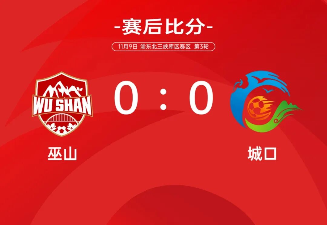 比分直播即时比分