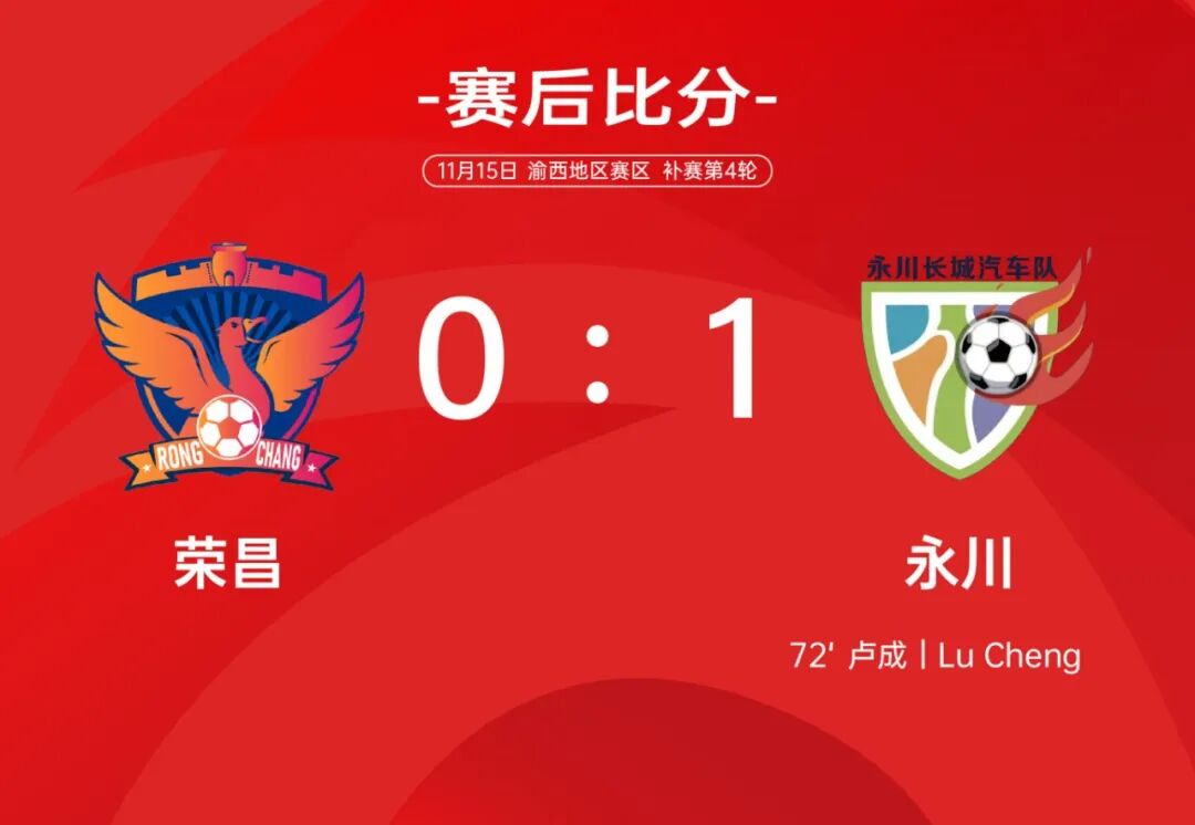 比分直播即时比分