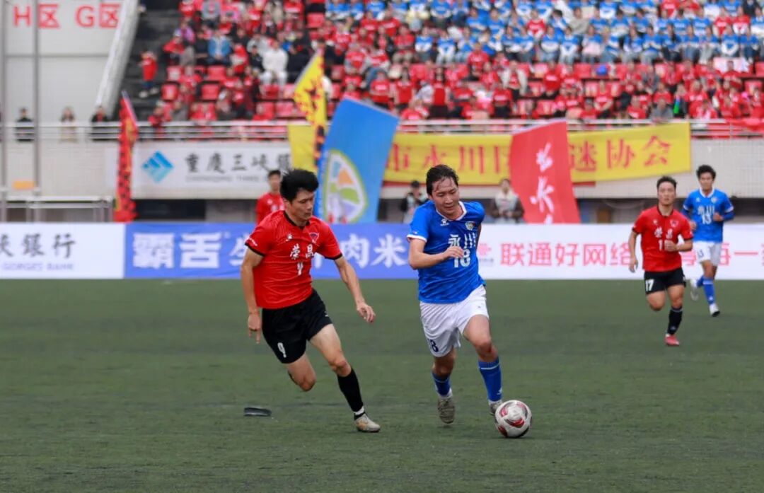 比分直播即时比分