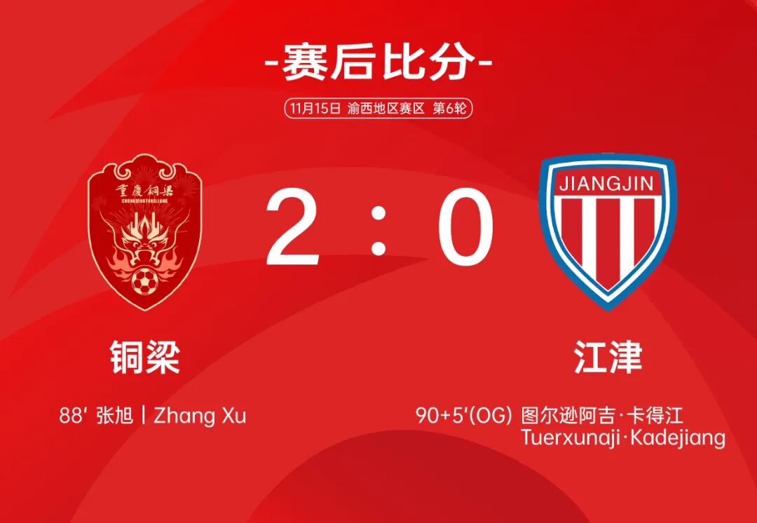 比分直播即时比分