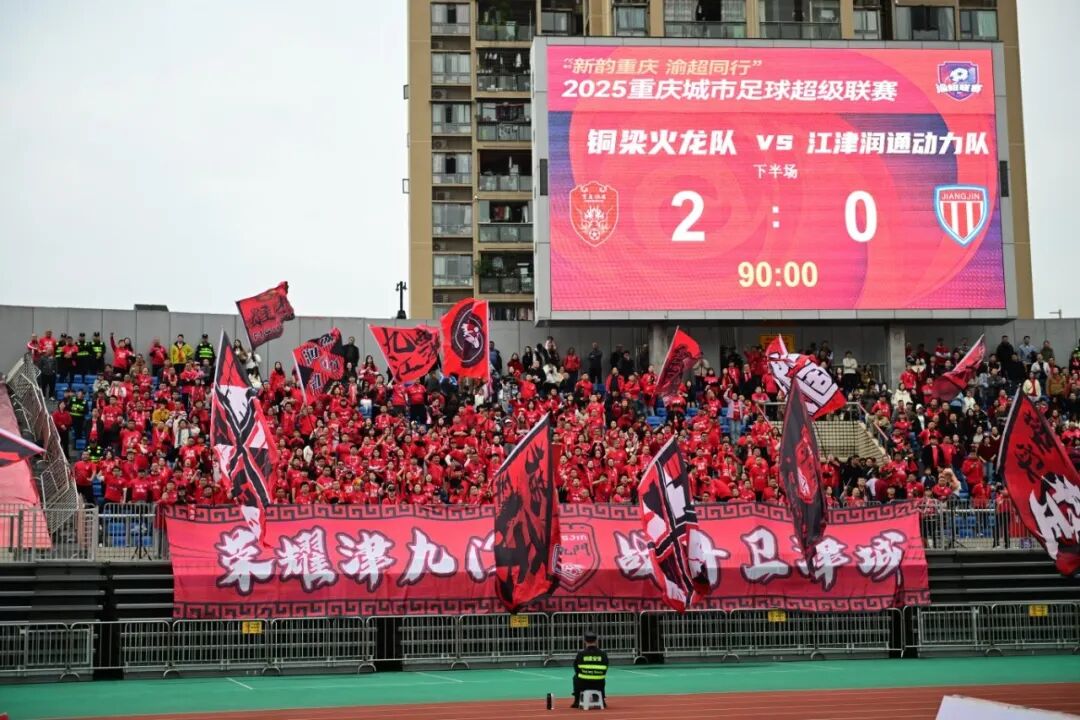 比分直播即时比分