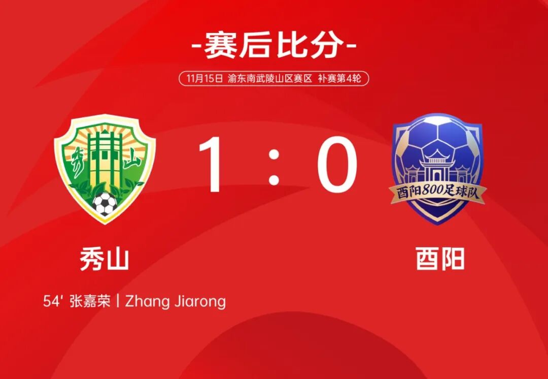 比分直播即时比分