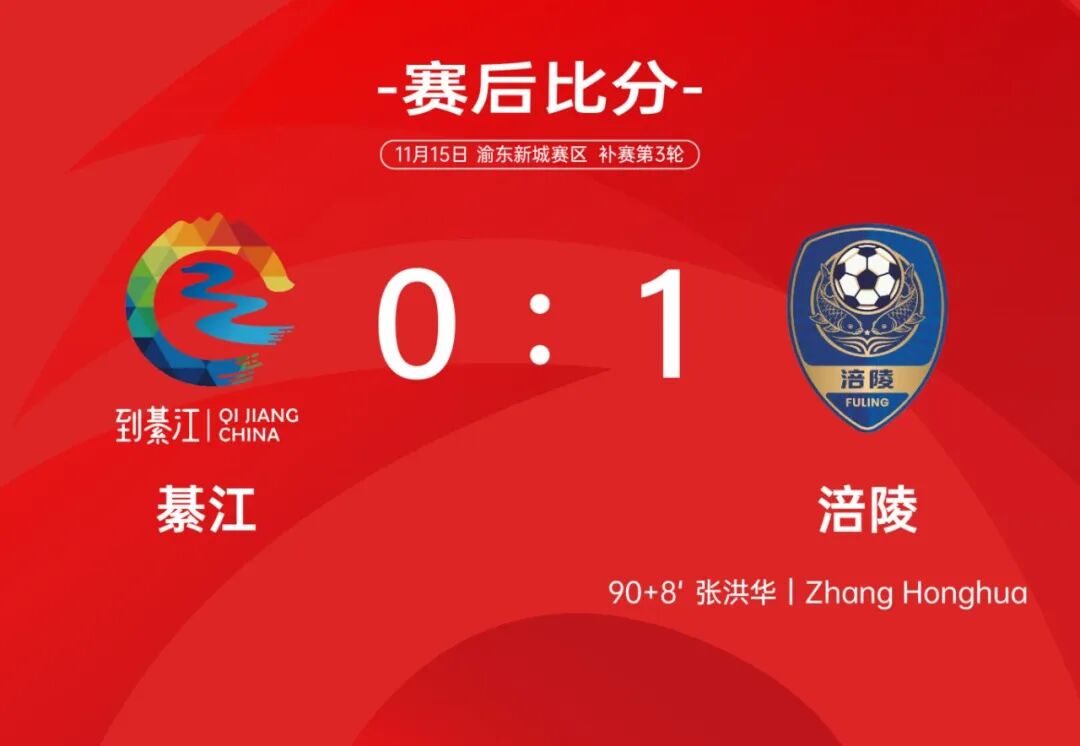 比分直播即时比分