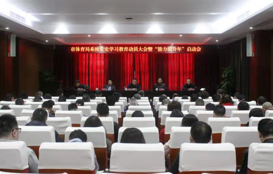 比分直播即时比分