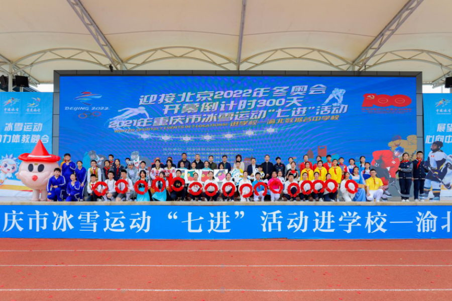 比分直播即时比分