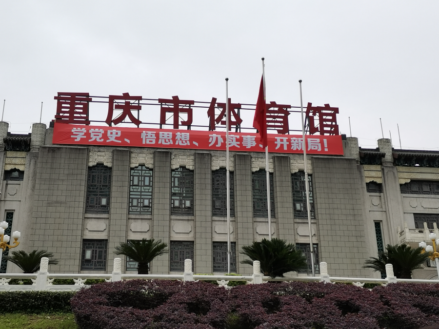 比分直播即时比分