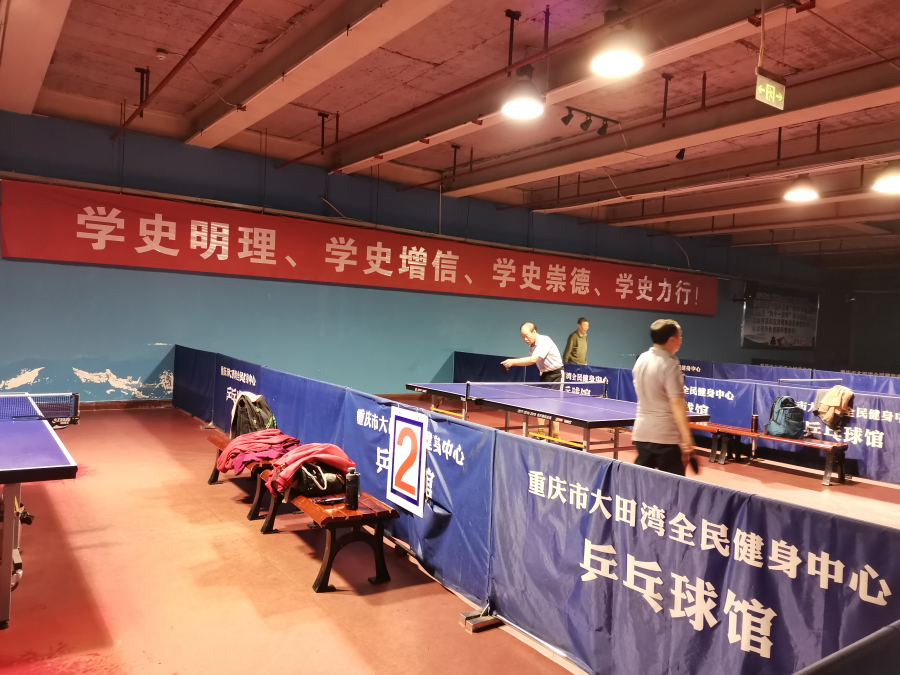 比分直播即时比分