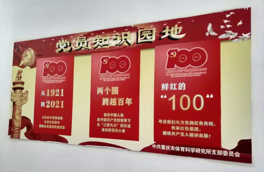 比分直播即时比分