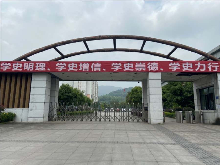 比分直播即时比分