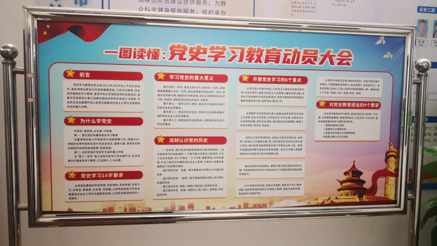 比分直播即时比分