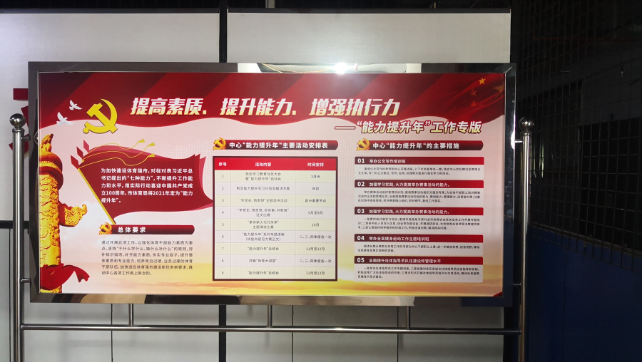 比分直播即时比分