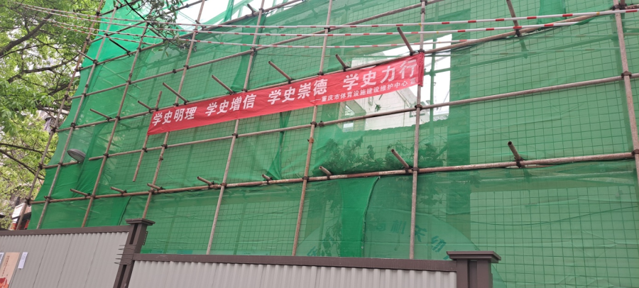 比分直播即时比分