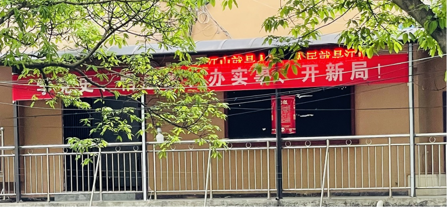 比分直播即时比分