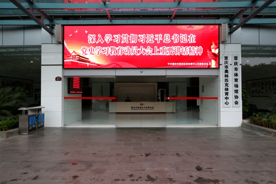 比分直播即时比分