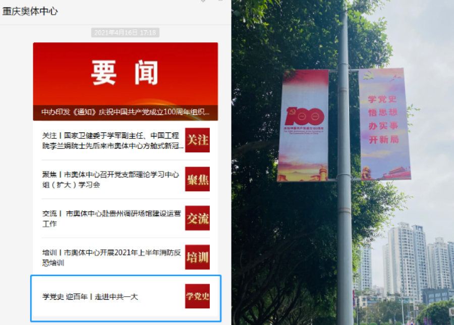 比分直播即时比分