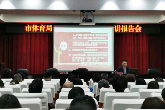 比分直播即时比分