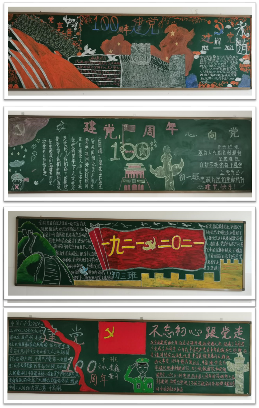 比分直播即时比分