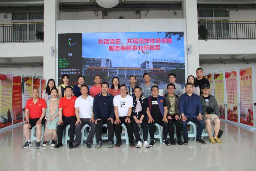 比分直播即时比分