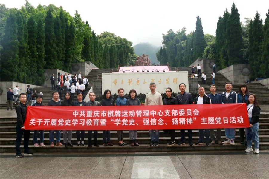 比分直播即时比分