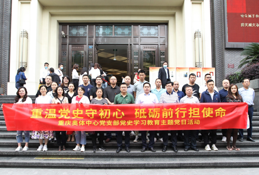 比分直播即时比分