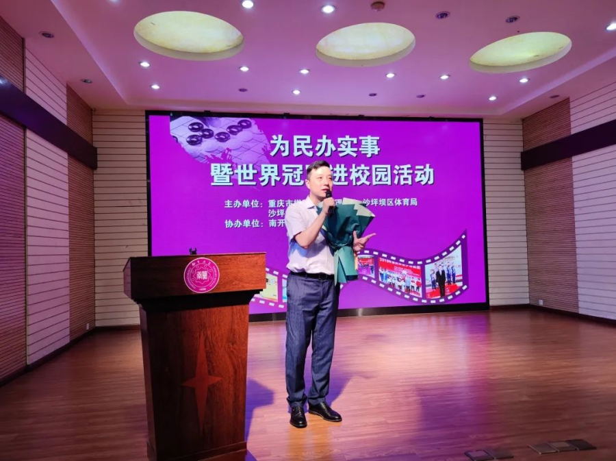 比分直播即时比分