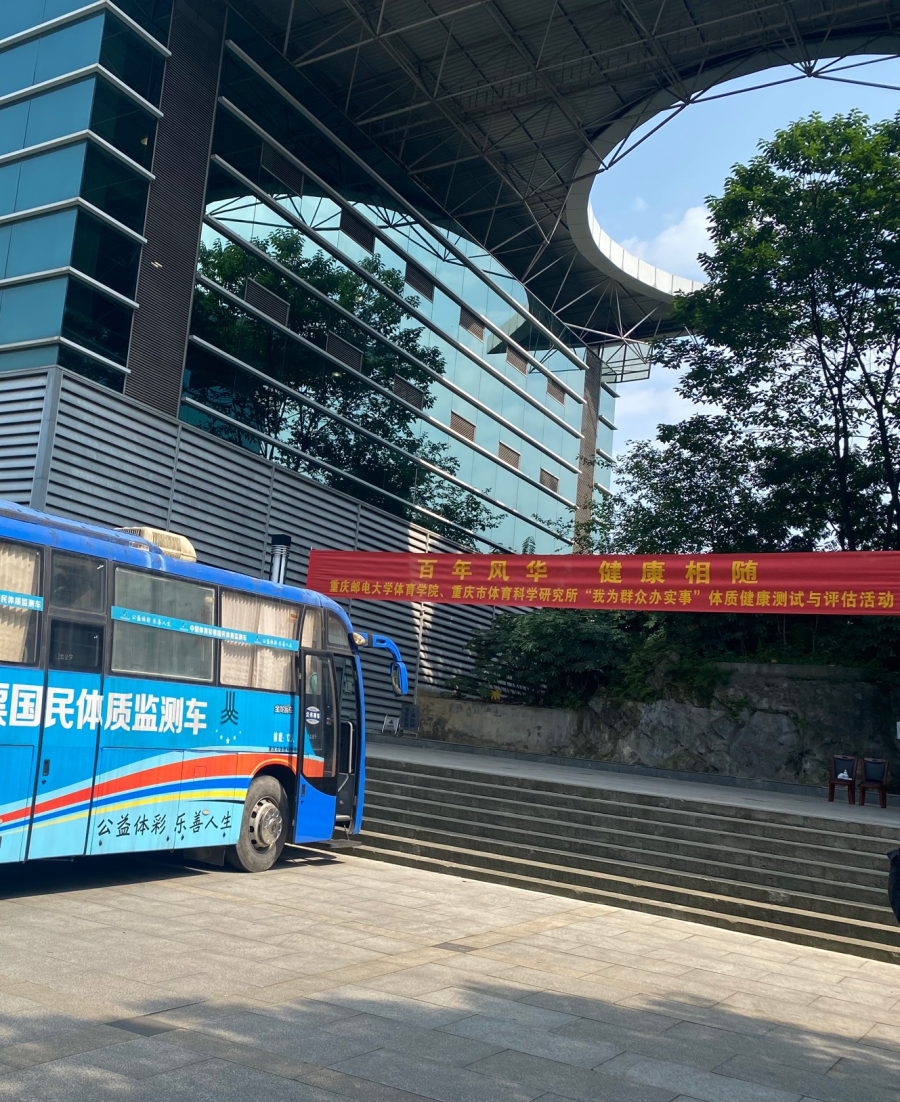 比分直播即时比分