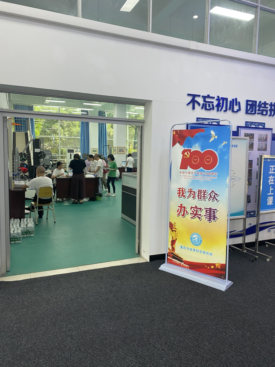 比分直播即时比分