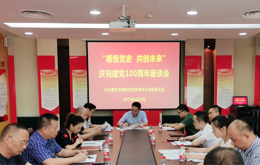 比分直播即时比分