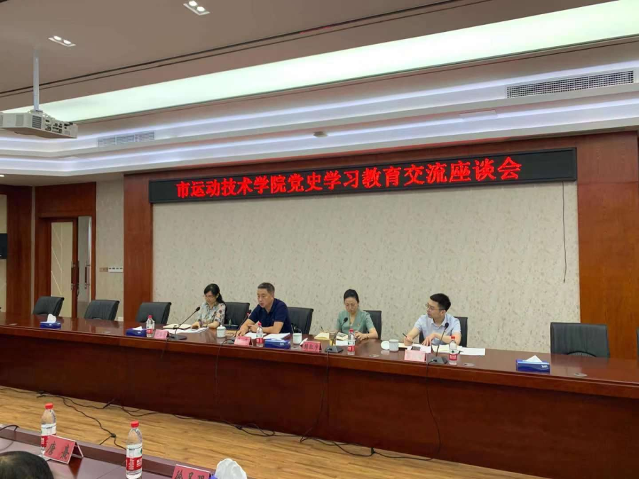 比分直播即时比分